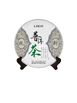 普洱茶饼摆设