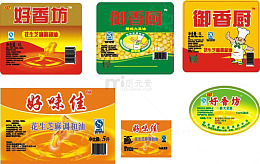 菜籽油不干胶设计
