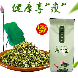 荷叶茶主图素材