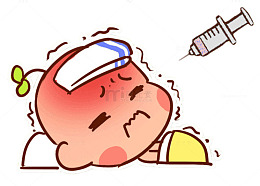 宝宝预防接种禁忌卡通画
