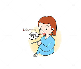 生病的妈妈