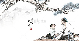 手绘水墨画
