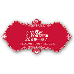 喜欢你宠着你一辈子