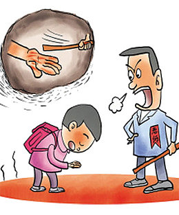 关于教鞭的漫画