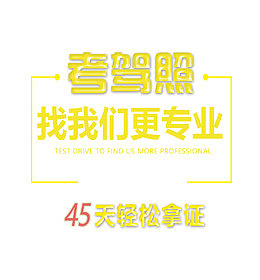 加红枣果冻艺术字素材
