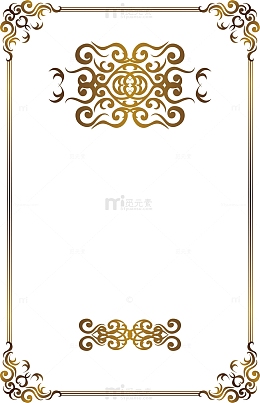 古典花纹边框