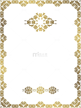 金色花纹边框