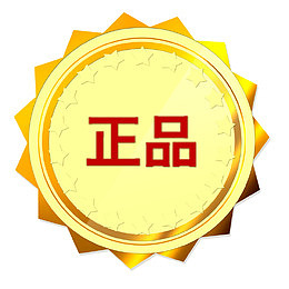 方正升级版标签