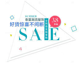 全网首发好货惊喜不间断
