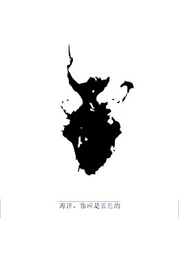 创意海洋污染海报设计