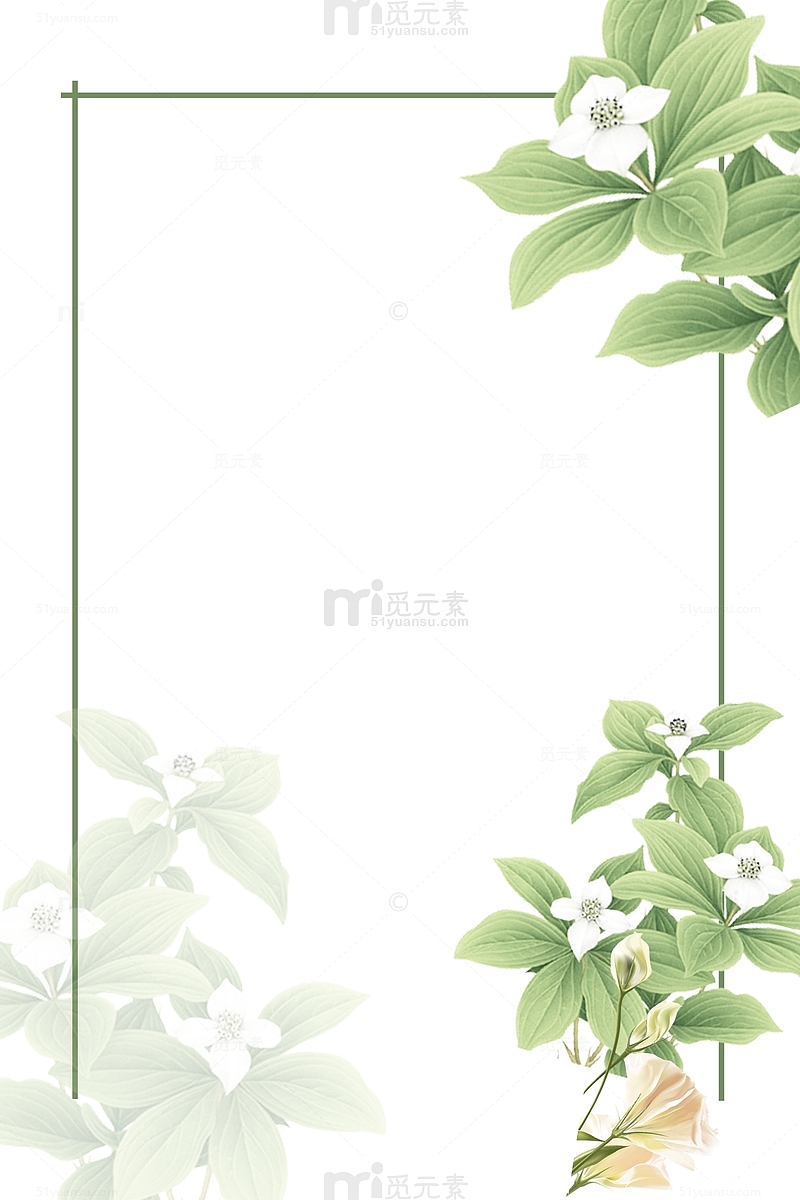 水彩绿色植物边框