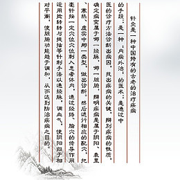 竖排的文字