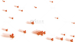 纷飞的枫叶