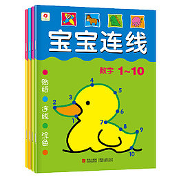 小红花宝宝连线书