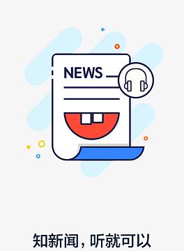 new卡通素材_new卡通图片元素-觅元素