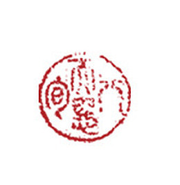 冬虫夏草字体