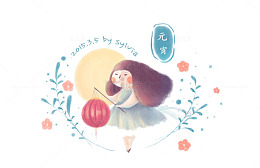 拿灯笼的小女孩
