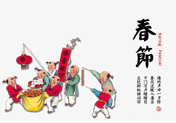 春节 小孩 灯笼 卡通