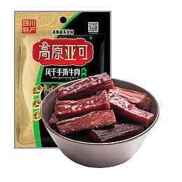 棒棒娃亚克风干手撕耗牛肉