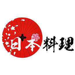 日本料理