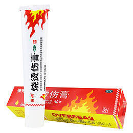 强列烧烫伤膏