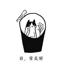 黑色极简发呆的猫