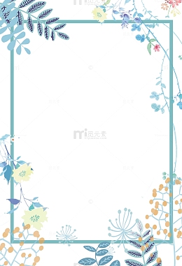 简约文艺夏日促销海报