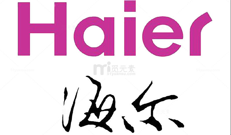海尔LOGO