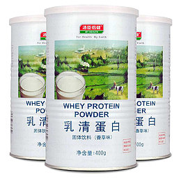 汤臣倍健乳清蛋白实物素材