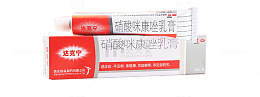 达克宁 硝酸咪康唑乳膏