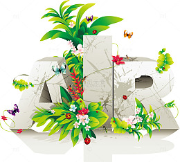 绿色 树木 花草 字母  立体字