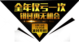 全年仅亏一天