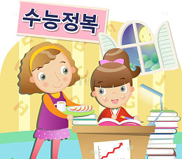 给做作业的孩子送吃的