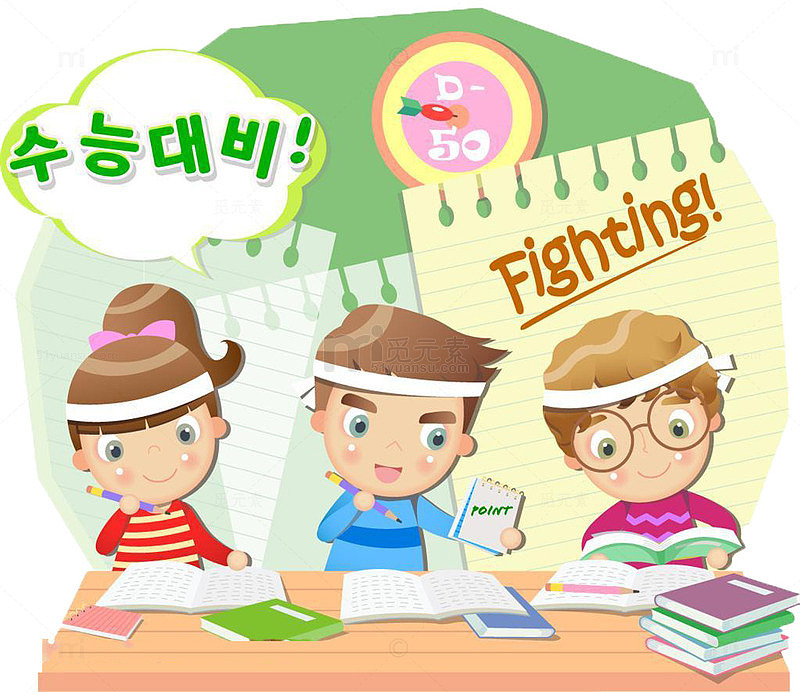 三个人一起学习