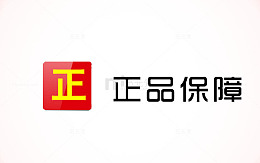 正品保障标签