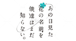 日语文字