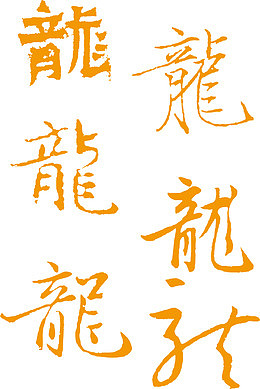不规则古文底纹