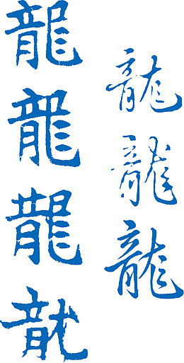 欧式古文底纹