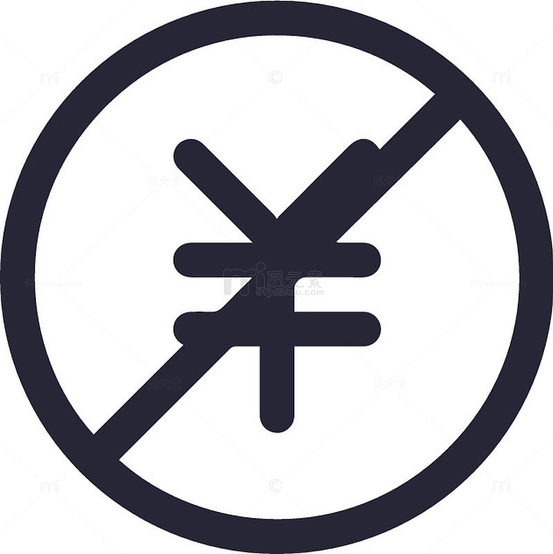 _0025_费用不包含