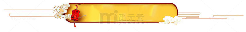 漂浮的标签