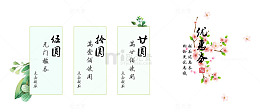 中国风优惠卷