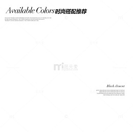 文字搭配元素