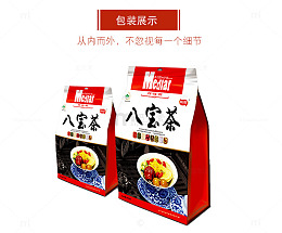 八宝茶包装