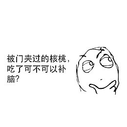 学会多方面思考