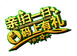 扫一扫码上有礼