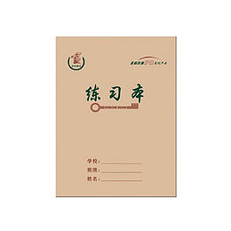 作业本练习本