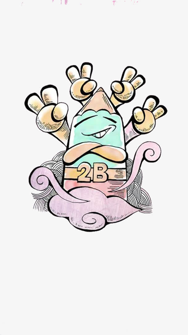 开心的2b铅笔