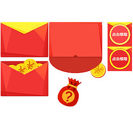 打开的红包壳子