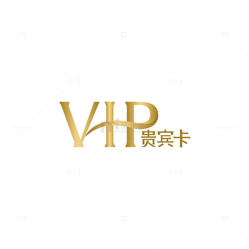 vip图标贵宾卡vip图