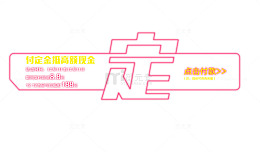 文字排版